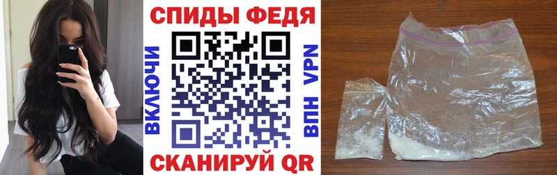 Купить  Воронеж  Amphetamine 98% 