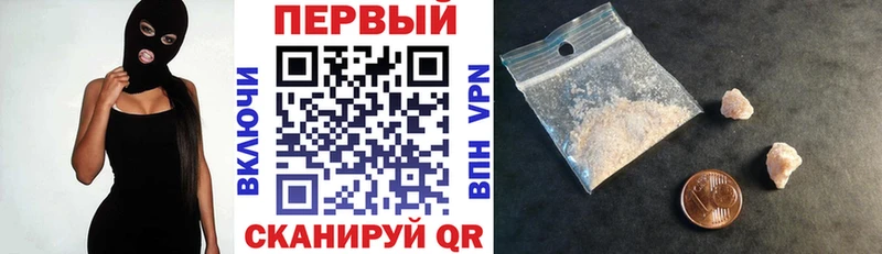 АМФ Premium Воронеж