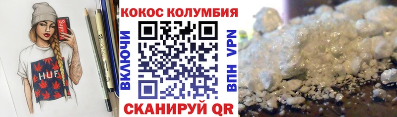 Cocaine 97%  Купить закладки  Воронеж 