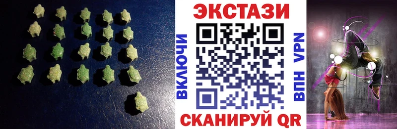 Ecstasy круглые  Купить закладки  Воронеж 