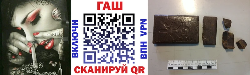 ГАШИШ индика сатива  Купить  Воронеж 