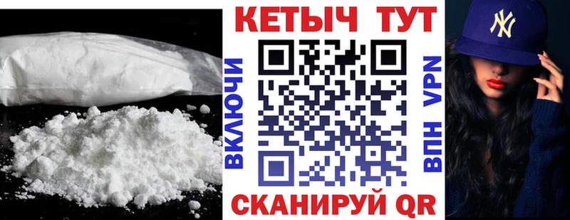 Купить где  Воронеж  КЕТАМИН ketamine 