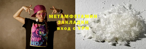 MDMA Майский