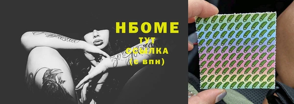 мефедрон Медвежьегорск