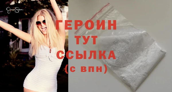 мефедрон VHQ Магадан