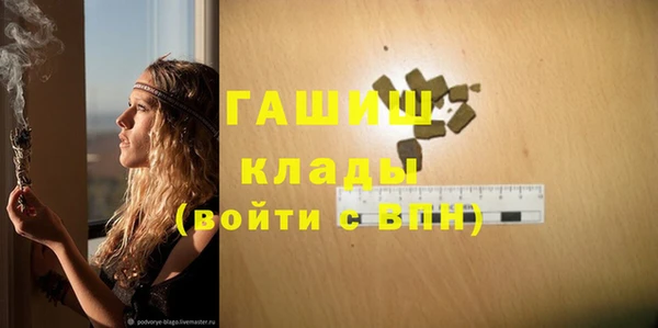 мефедрон VHQ Магадан