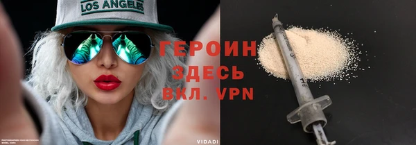 кокаин VHQ Магас