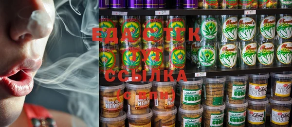 мефедрон VHQ Магадан