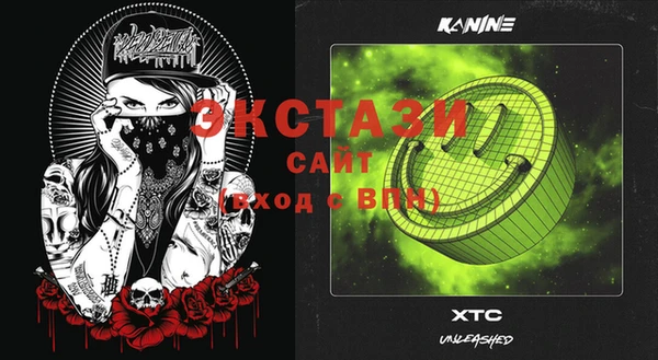 кокаин VHQ Магас