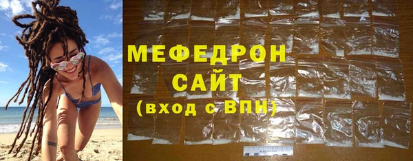 MDMA Майский