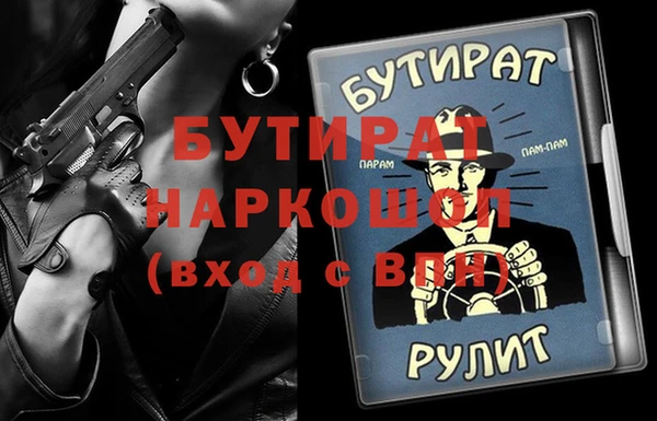 MESCALINE Медногорск