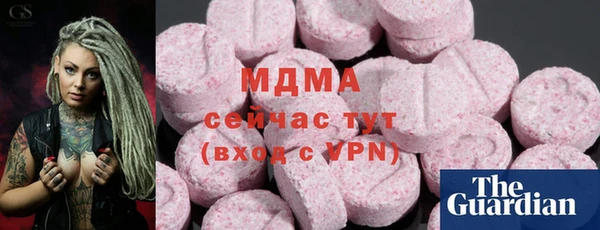 мефедрон VHQ Магадан