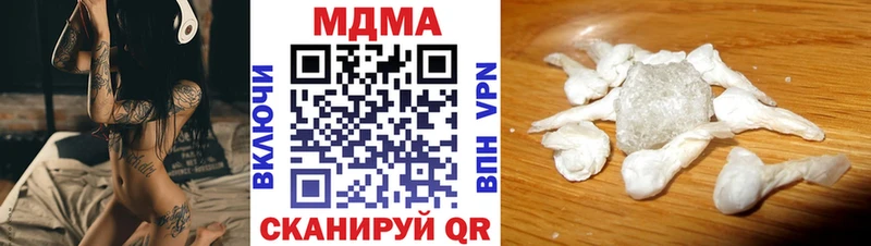 MDMA молли  Купить закладки  Воронеж 