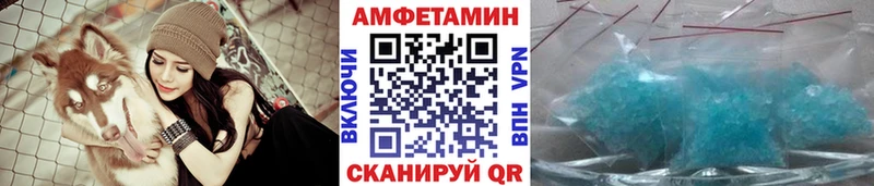 МЕТАМФЕТАМИН Декстрометамфетамин 99.9%  Купить  Воронеж 