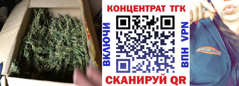 Купить  Воронеж  Дистиллят ТГК вейп 