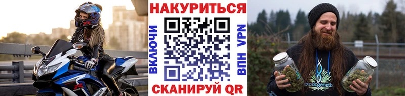 Купить  Воронеж  Конопля VHQ 