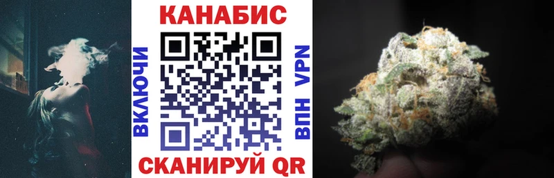 Бошки Шишки семена Воронеж